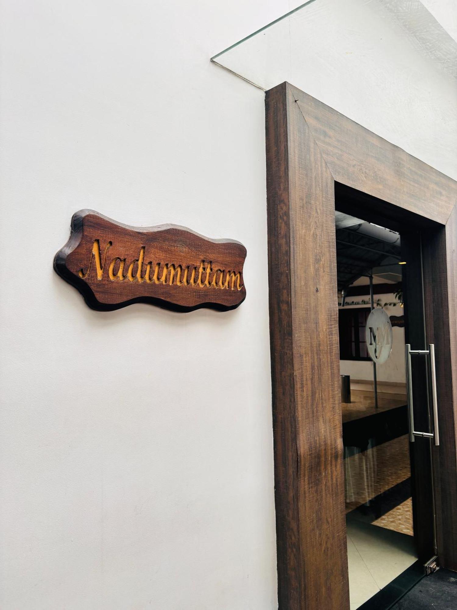 Maharani Hotel Kozhikode Exterior photo