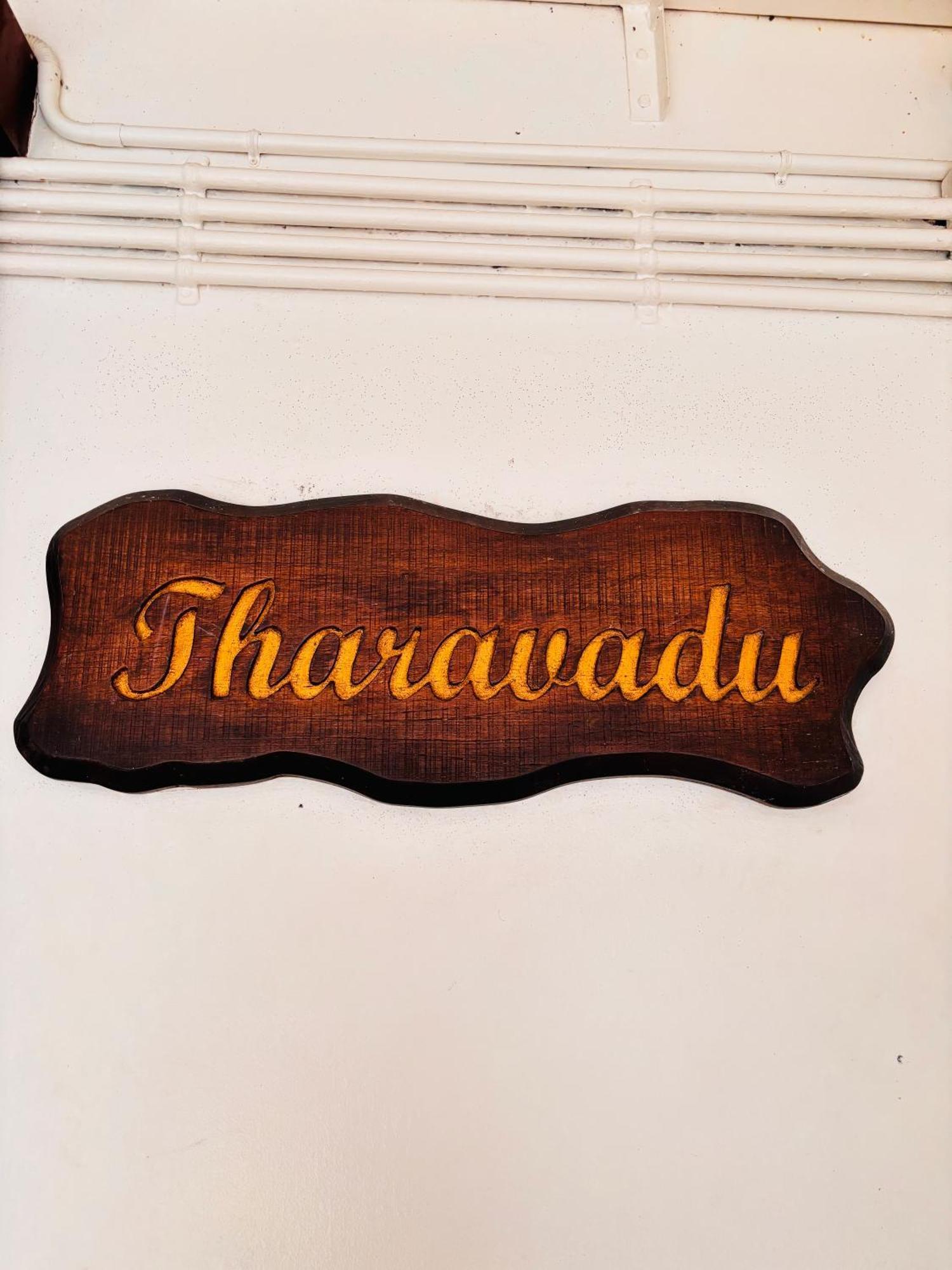 Maharani Hotel Kozhikode Exterior photo